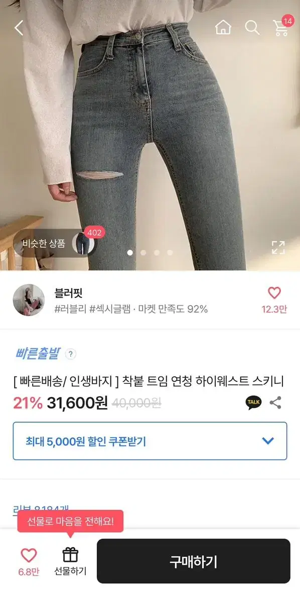 에이블리 상품 무조건 만원