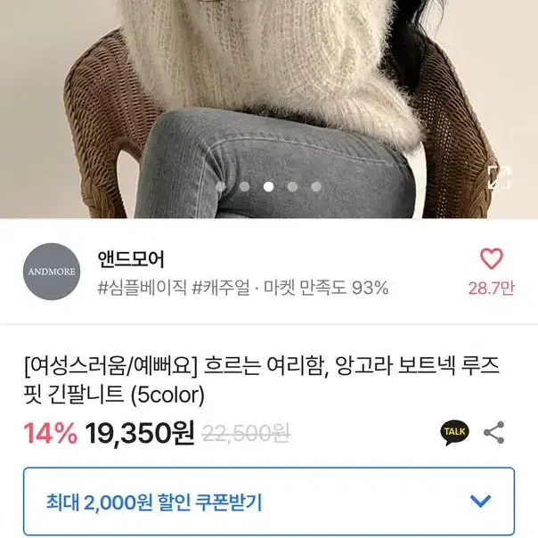 에이블리 상품 무조건 만원