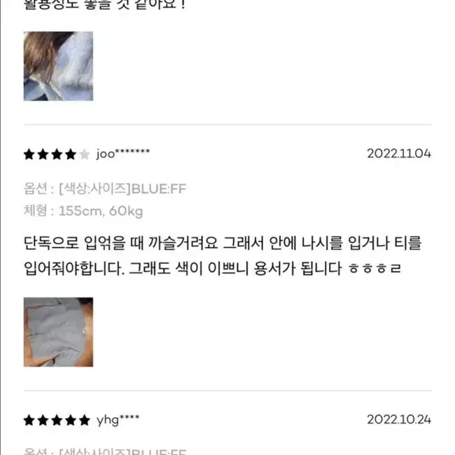 아위 브러쉬 가디건 그레이쉬 블루 새상품 존예컬러 품절상품