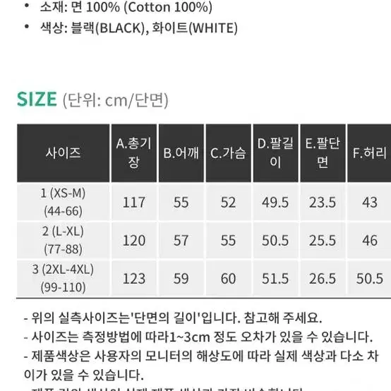 핫핑 hotping [made] 유에드 셔츠 롱원피스 2사이즈