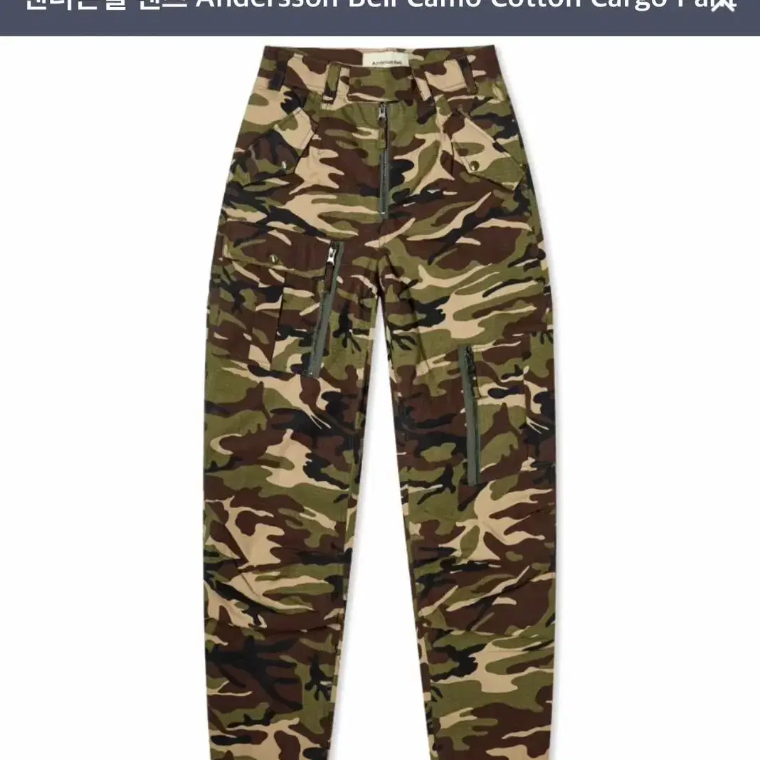 Andersson Bell Camo Cotton Cargo Pant Ca