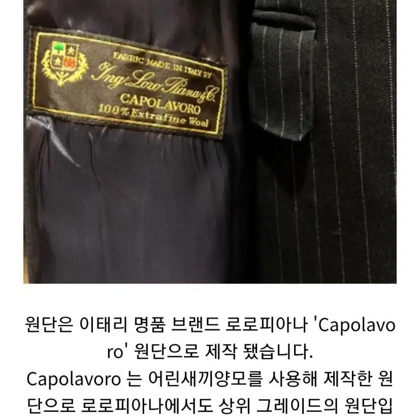 라르디니 그레이 라나울 수트 로로피아나 Capolavoro 원단 22시즌