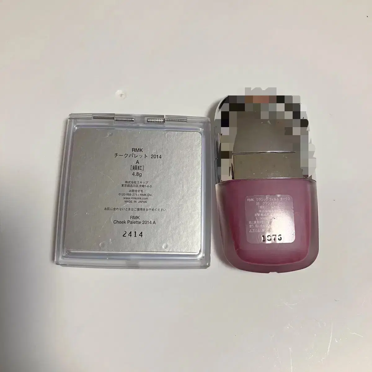 rmk 코프레블러셔 a