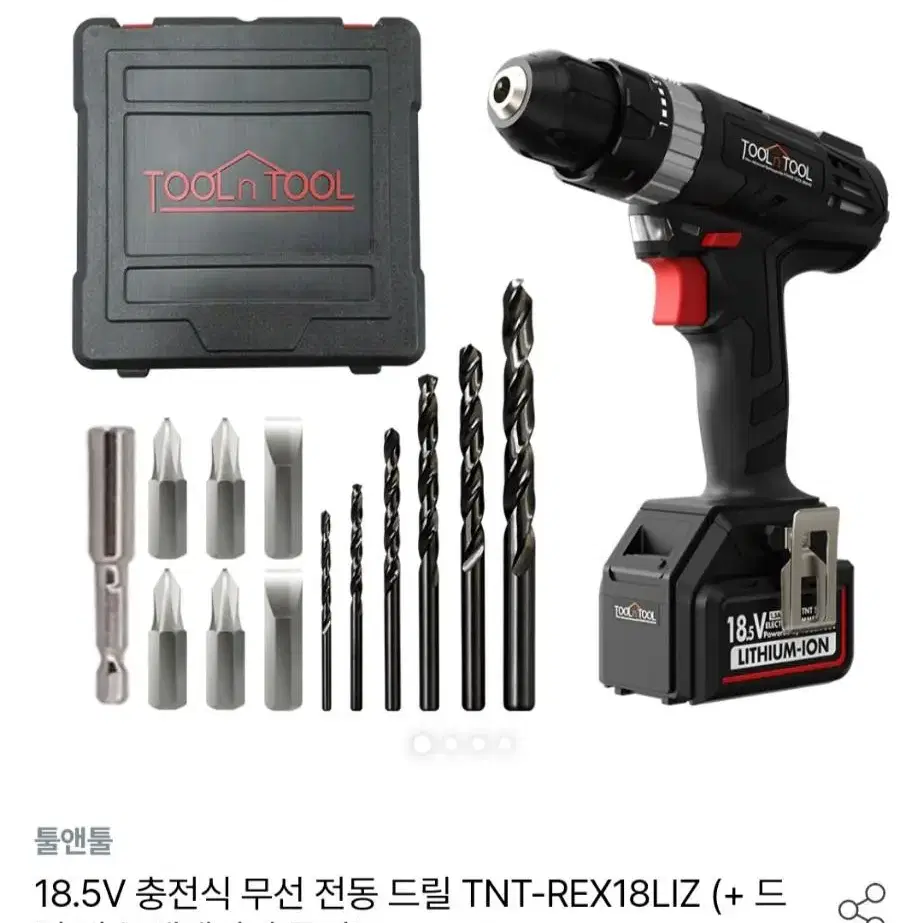 충전드라이버. TOOLnTOOL18v-1,0AhB02-101sv.