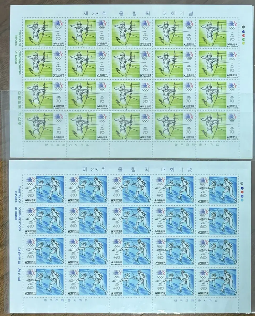 23rd Olympic Games Commemorative, 2 types, Jeon jiwoo stamps