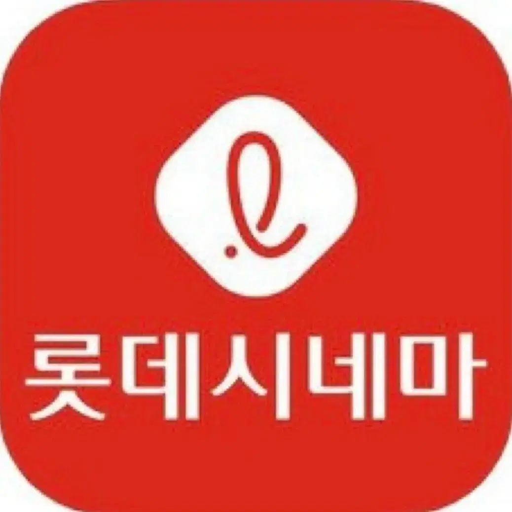 롯데시네마 수퍼플렉스 씨네살롱 씨네커플 리클라이너 서울의봄 예매