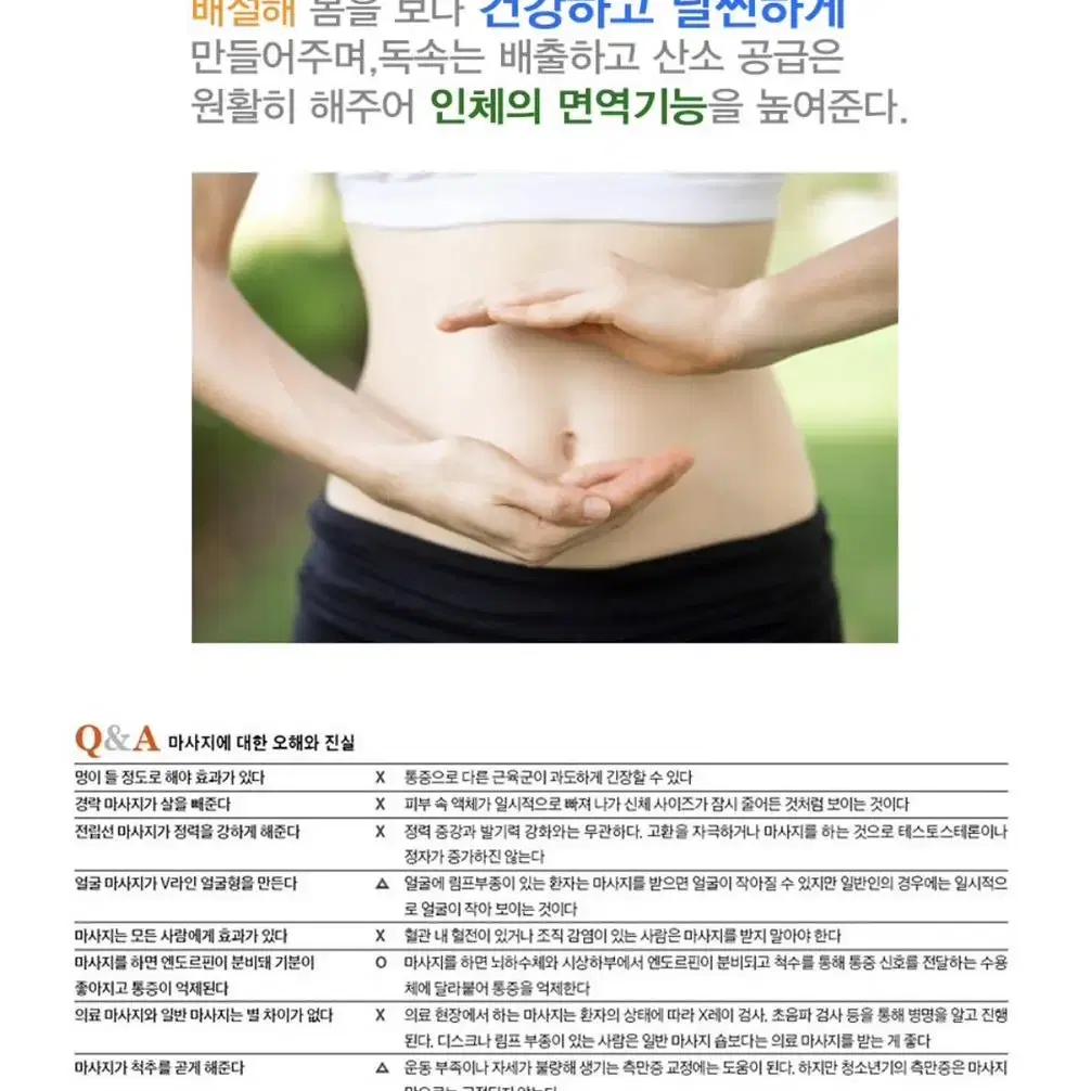 [새상품][가방증정][마스크50매증정]초강력미니마사지건안마기마사지기