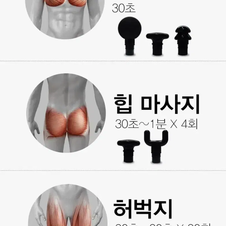 [새상품][가방증정][마스크50매증정]초강력미니마사지건안마기마사지기