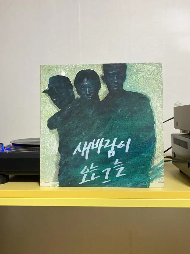 [가요] 새바람이 오는 그늘 LP 판매해요