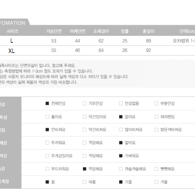 [무료배송]남자 남성 가을코트 바바리 카라넥 캐주얼코트 직장인 데이트룩