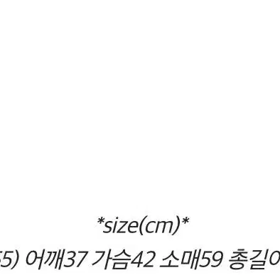 끌로모노 발망자켓 핑크자켓 골드버튼자켓