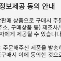 [무료배송]남자 남성 패딩 후드패딩 털패딩 퍼후드패딩 겨울패딩 겨울점퍼