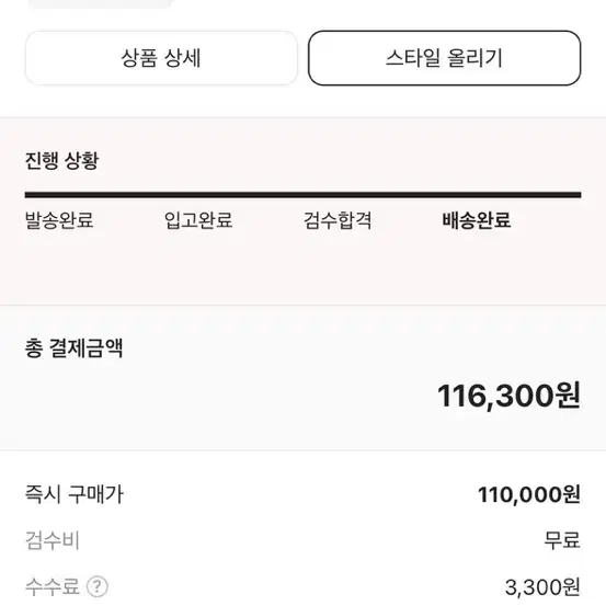 스투시 수베니어 캡