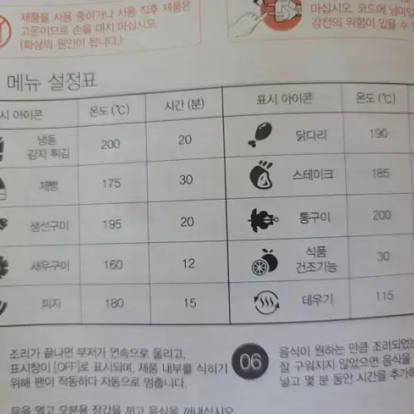 자일렉 대형 통돌이 오븐 에어프라이어 18리터