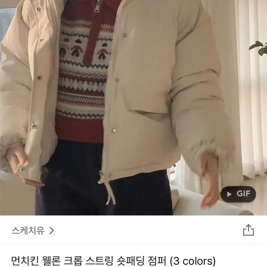 웰론숏패딩점퍼59800원->30000원