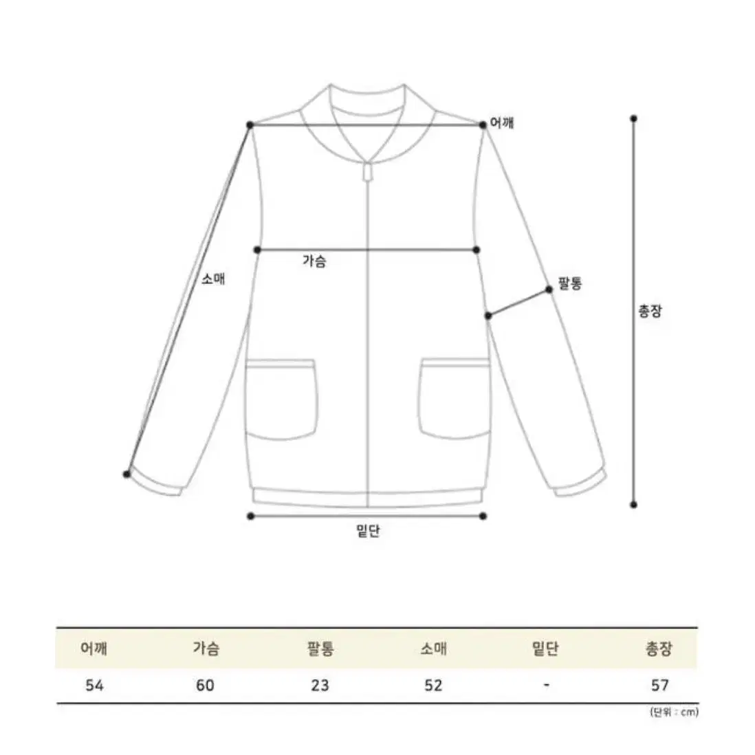 웰론숏패딩점퍼59800원->30000원