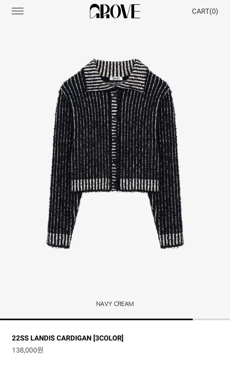 그로브 22SS LANDIS CARDIGAN