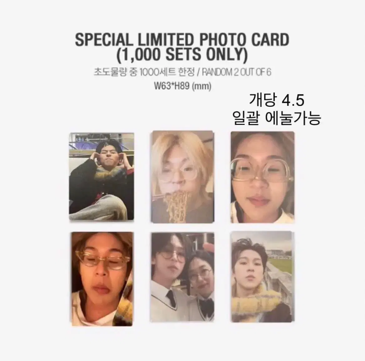 Bignati Seo Donghyun Hopeless Romantic Photocard Kard