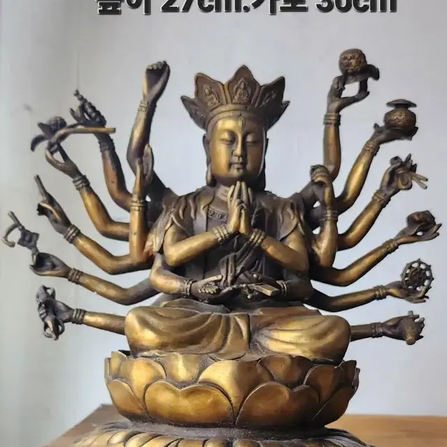 황동 천수불상 (높이 27cm)