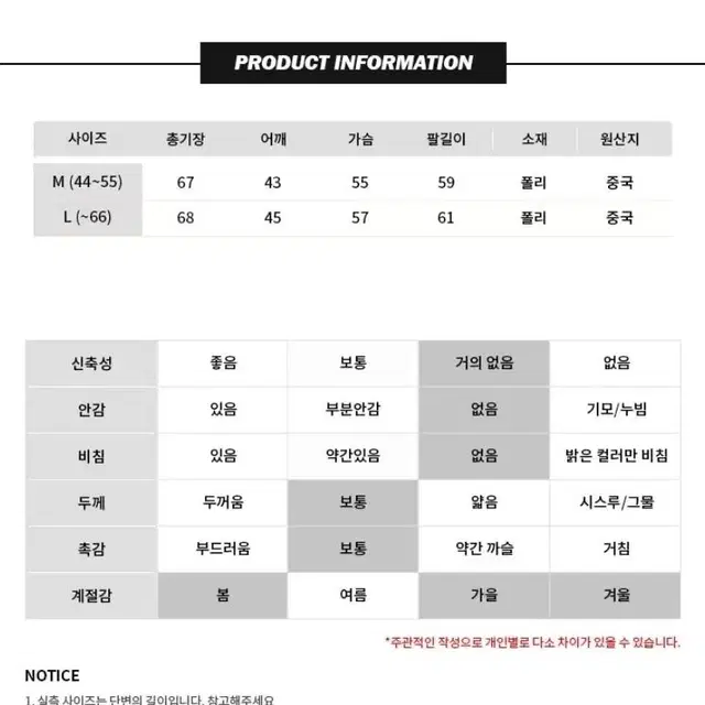 여성간절기 루즈핏 패딩 경량패딩