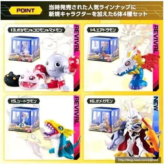 Digimon Bandai New Collection 3rd and 4th Sets in Bulk