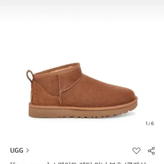 미국 UGG 어그 울트라 미니 새상품 US6 230