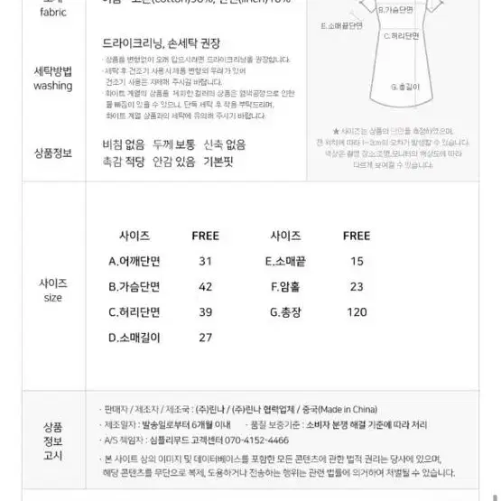 에이블리 심플리무드 마리 플리츠 롱 원피스 여름 원피스