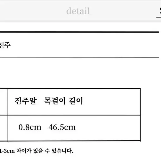 남자 멀티 핵 진주 목걸이 주얼리 쥬얼리 악세서리 액세서리