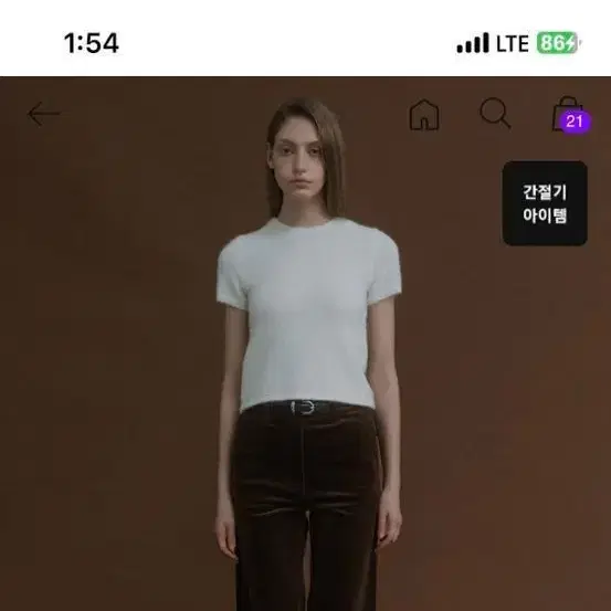 낫띵리튼 Kotte Alpaca Short Sleeve Knit - Iv