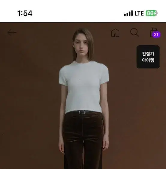 낫띵리튼 Kotte Alpaca Short Sleeve Knit - Iv