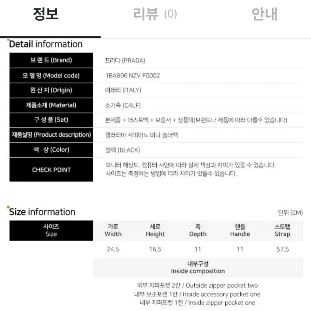 프라다 1ba896 스몰 갤러리아 사피아노 가죽 백