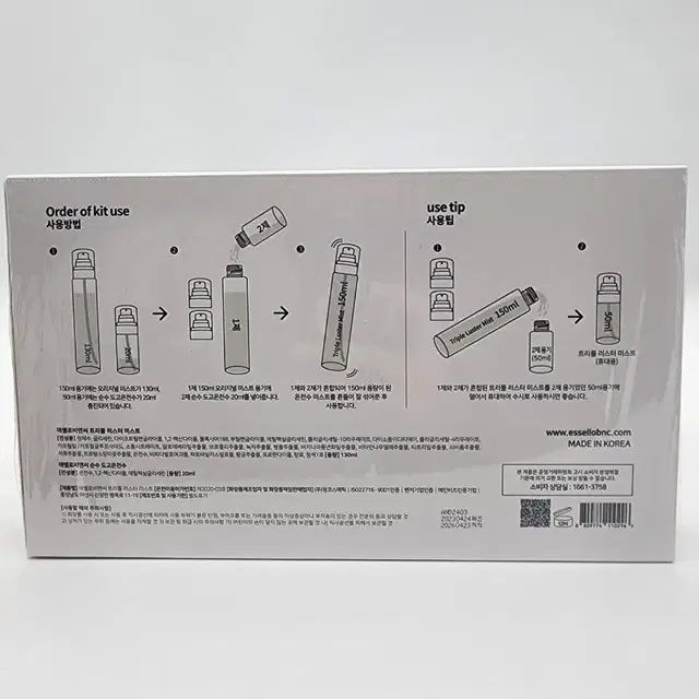 에쏄로 비앤씨 트리플 러스트 유산균 미스트