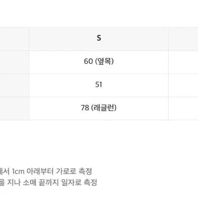 인사일런스 우먼 니트 새상품 (s사이즈)