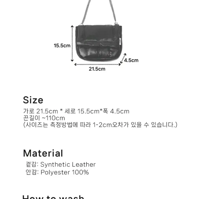 (새상품) 메종크렘 Metalic chain bag_ Black