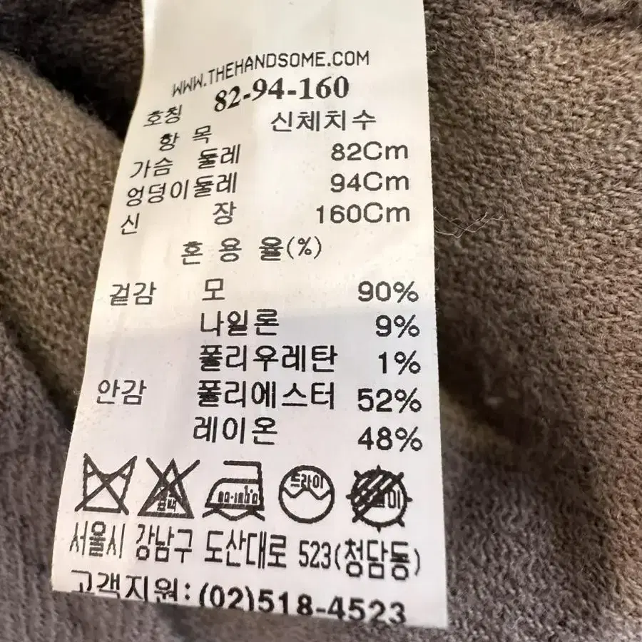 55~66) 한섬 시스템 핸드메이드 울 코트 판매합니다!