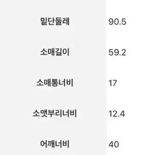 새상품, 택포) 에잇세컨즈 블랙 트위드 자켓