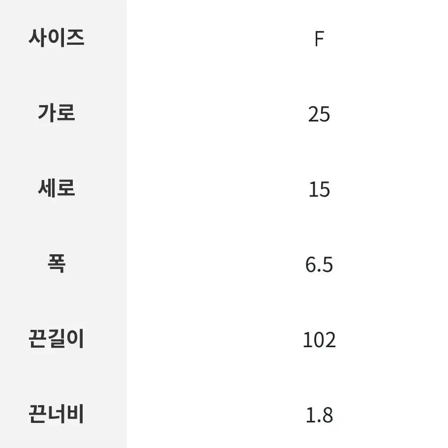 택포) 에잇세컨즈 에코레더 반달 플랩 숄더백