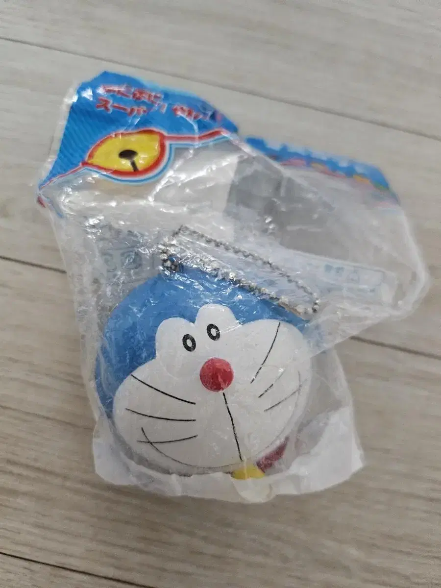 Doraemon Squeeze Keyring