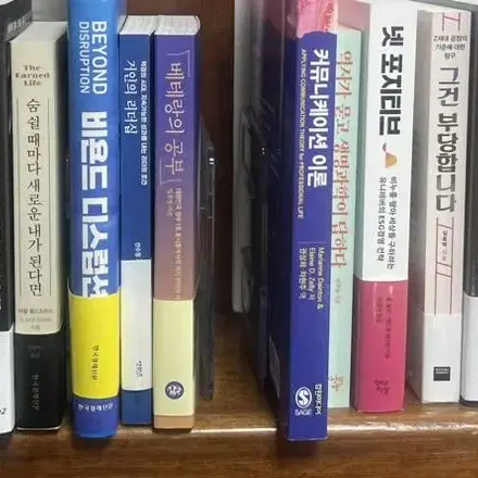 새 책 권당 만원