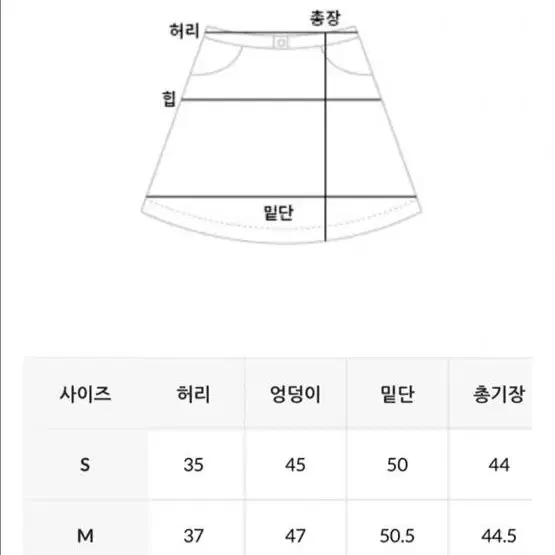 데일리쥬 검정 치마 새제품