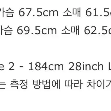 stu 에스티유 크루아상 자켓 크림 M L 새상품