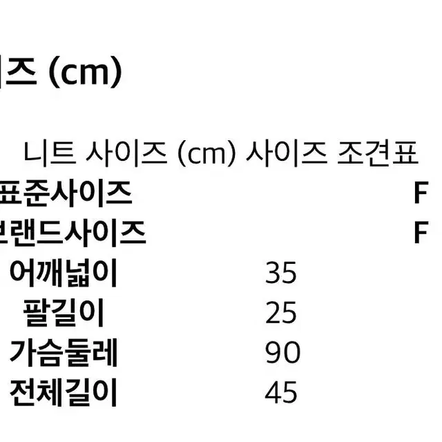 러브앤쇼 라쿤반팔니트