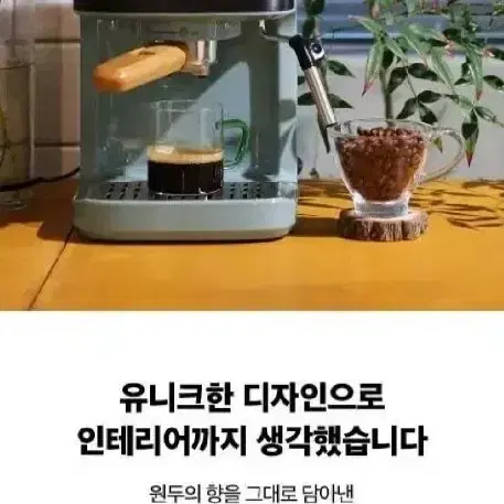 미개봉새상품  모즈스웨덴 에스프레소커피머신DMC-1400