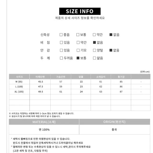 남자봄가을싱글코트 롱자켓(신상)