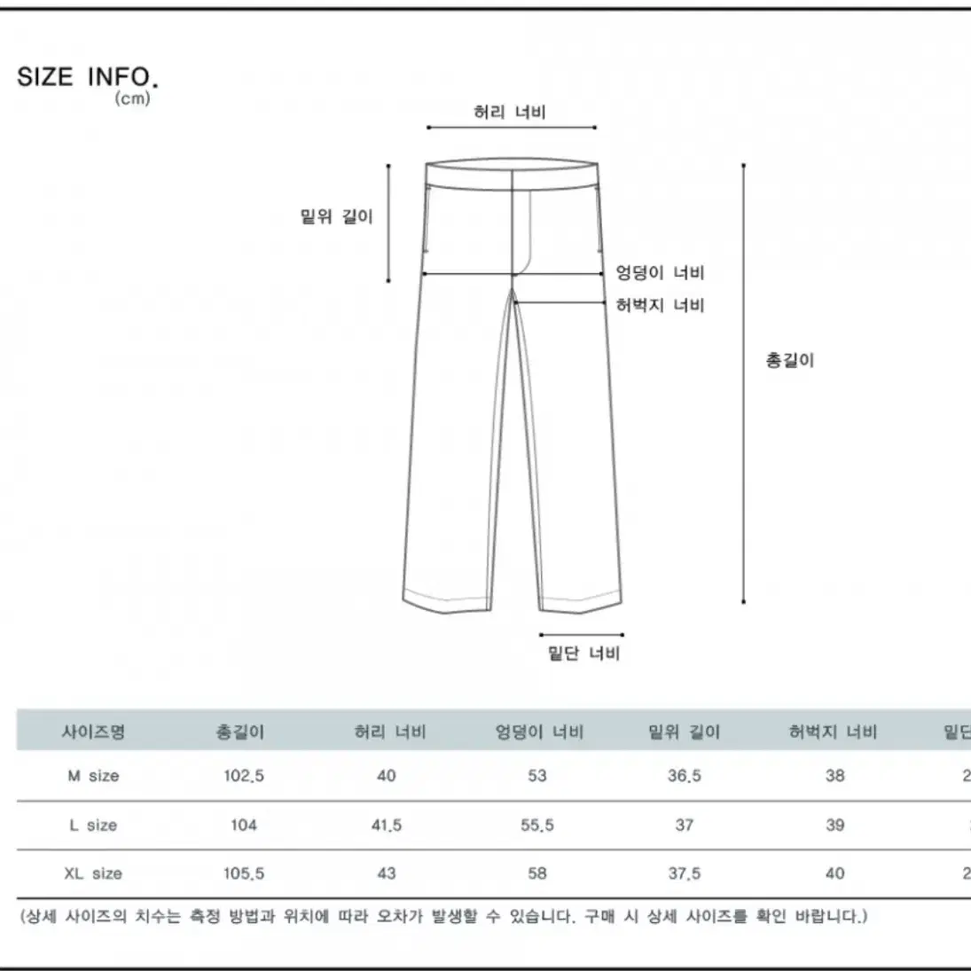 로드존그레이 울 와이드 팬츠 그레이 XL