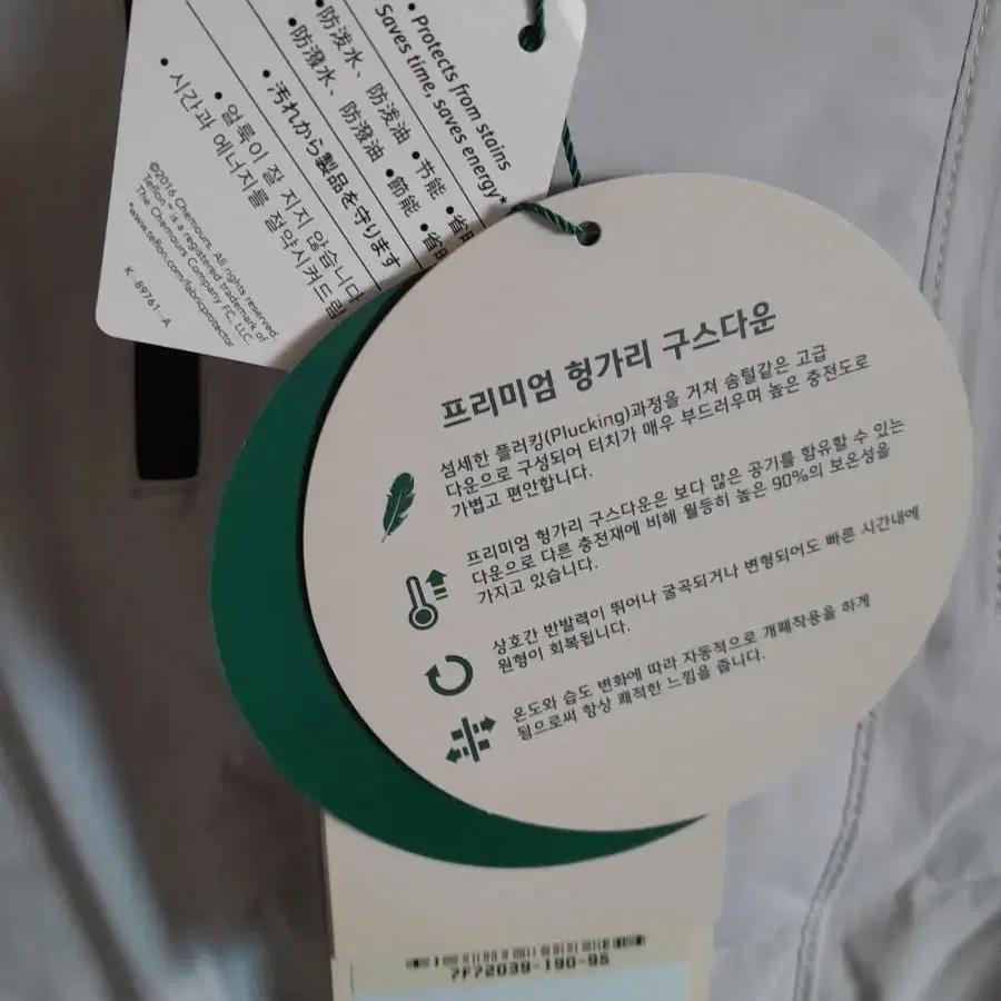 네파 그레이 롱패딩