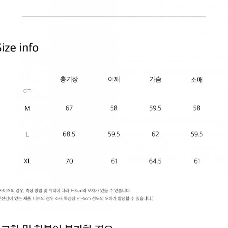 토피 컴포트 블루종 자켓