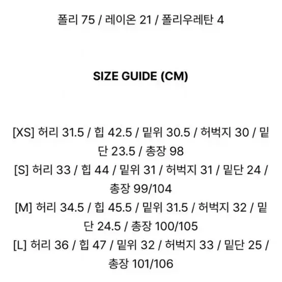 로빈유 메이드 핀턱 슬랙스 차콜 xs