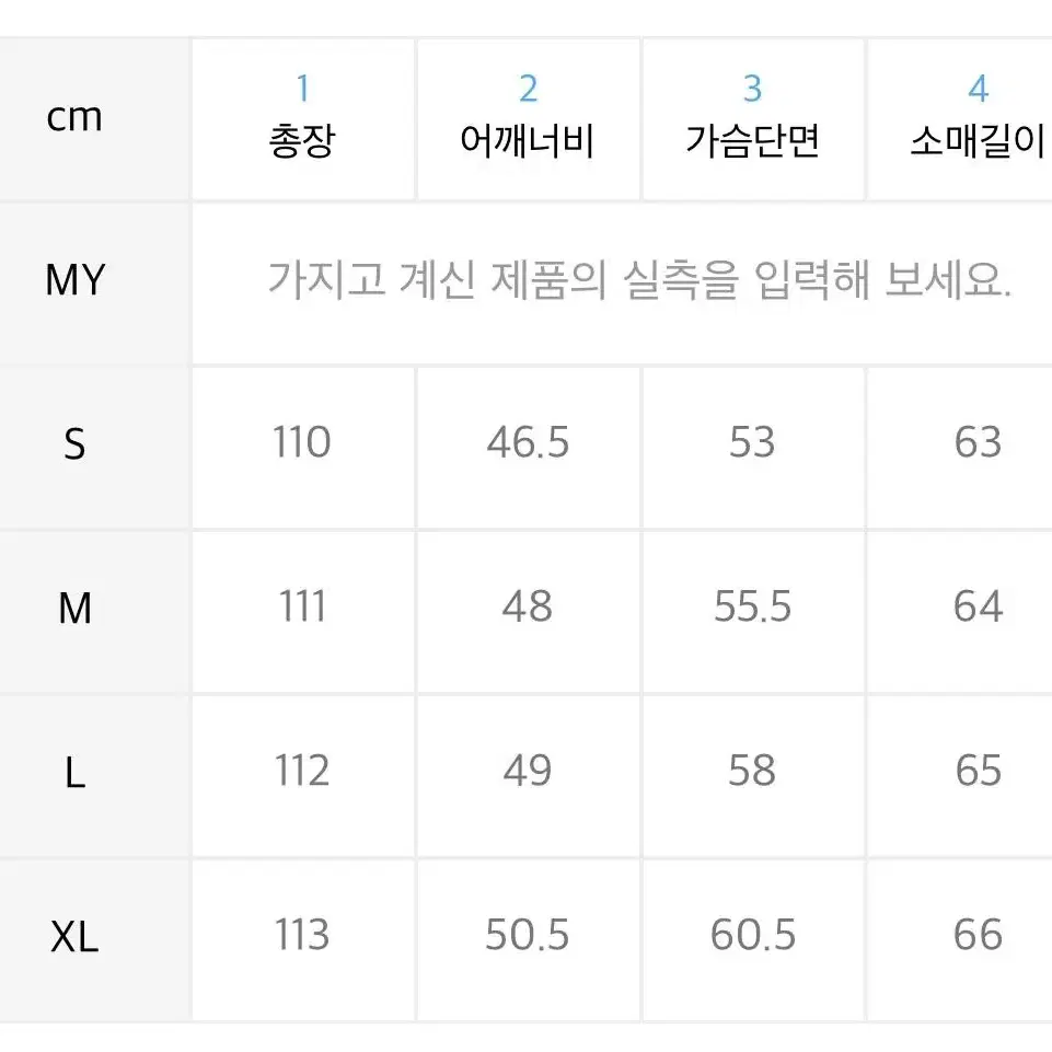 토니웩 Sortie 캐시미어 랩 코트 차콜 XL