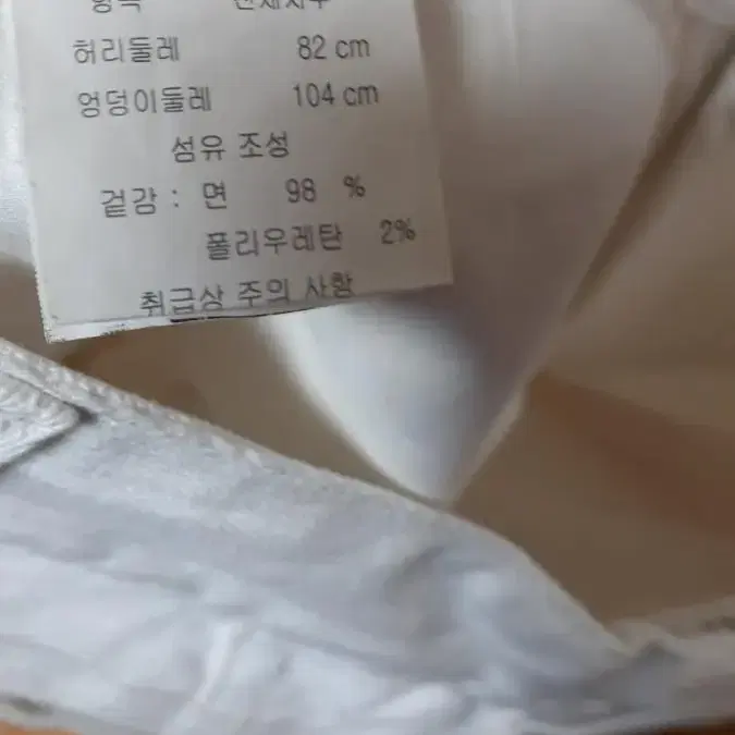 여자 뎃님 여성면바지